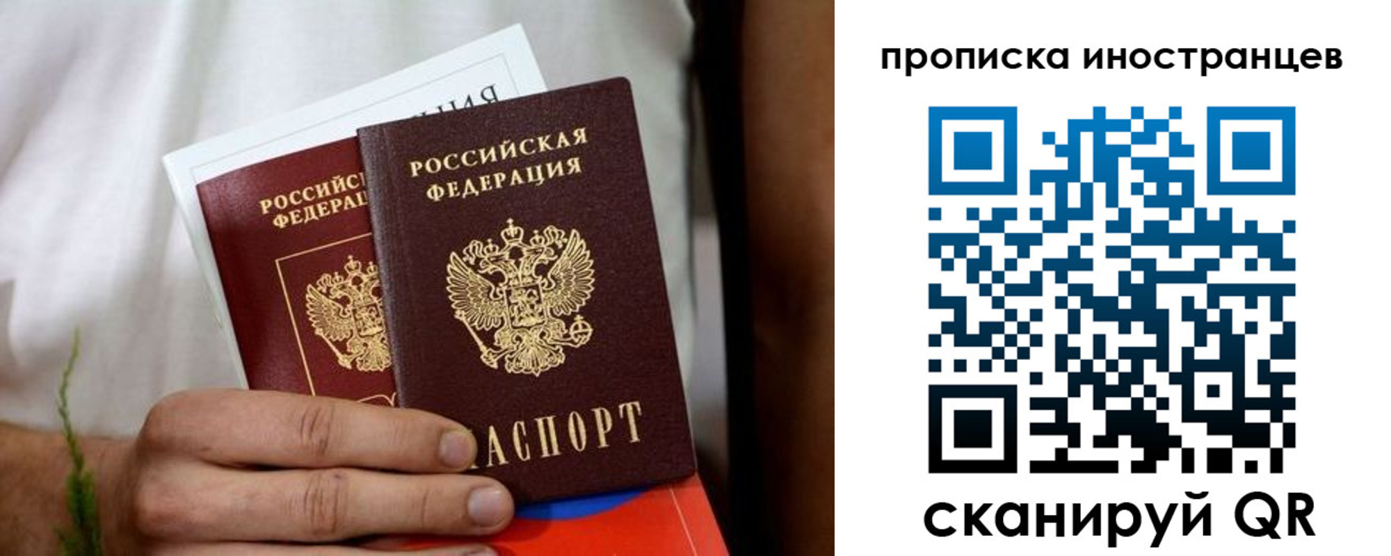 найти адрес прописки в Саранске